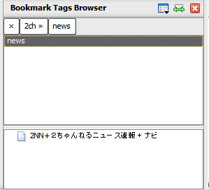 Bookmark Tags Browserのスクリーンショット
